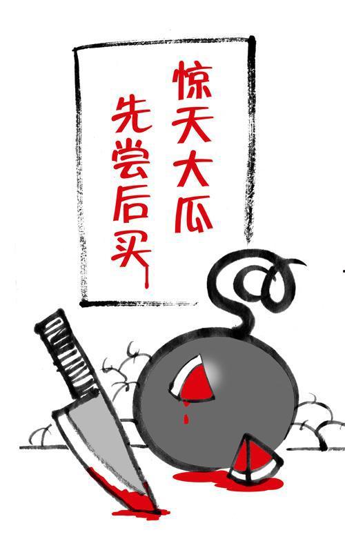 娱乐吃瓜酱关于诗的作品,娱乐吃瓜酱的文学盛宴